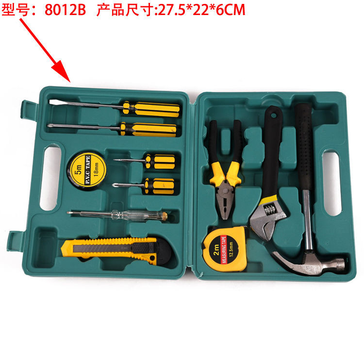 8件9件12件13件16件套维修工具箱盒家用组合套装保险汽车用工具包