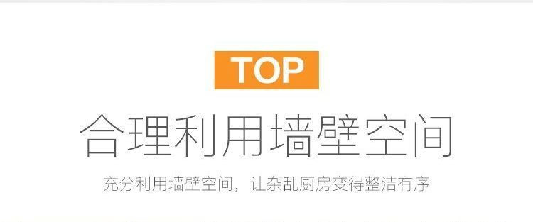 免打孔不锈钢厨房调味架子调料置物架挂墙壁挂式墙上多层收纳架