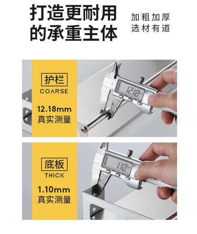 免打孔不锈钢厨房调味架子调料置物架挂墙壁挂式墙上多层收纳架