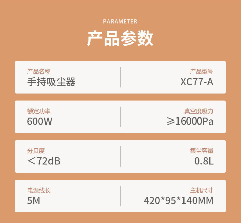 扬子吸尘器家用小型手持式大吸力功率除螨机非无线静音超强力车载