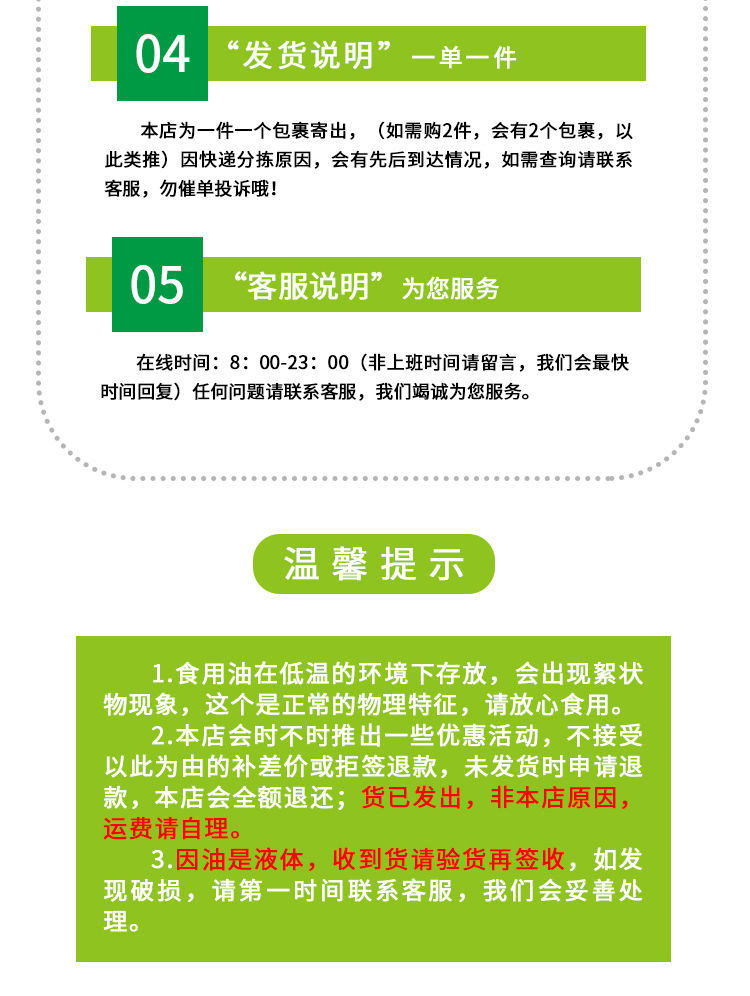 【玛娜蒂亚】橄榄油食用油非转基因调和油健康食用炒菜油5L