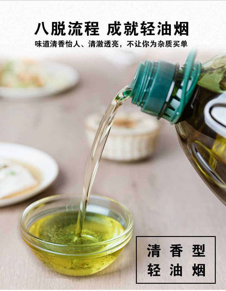 【玛娜蒂亚】橄榄油食用油非转基因调和油健康食用炒菜油5L