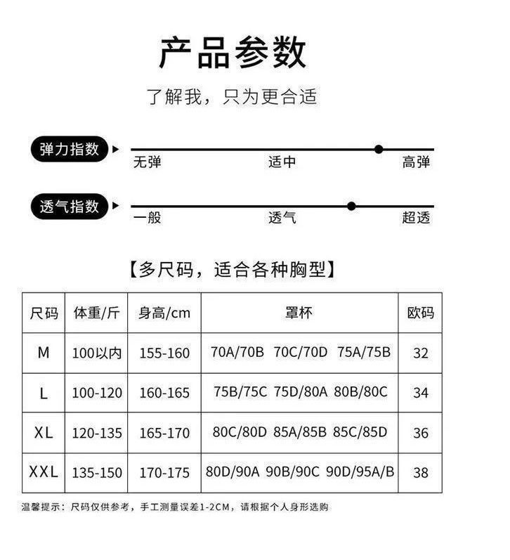 泰国乳胶无痕美背内衣女无钢圈蕾丝性感文胸防下垂运动背心式胸罩