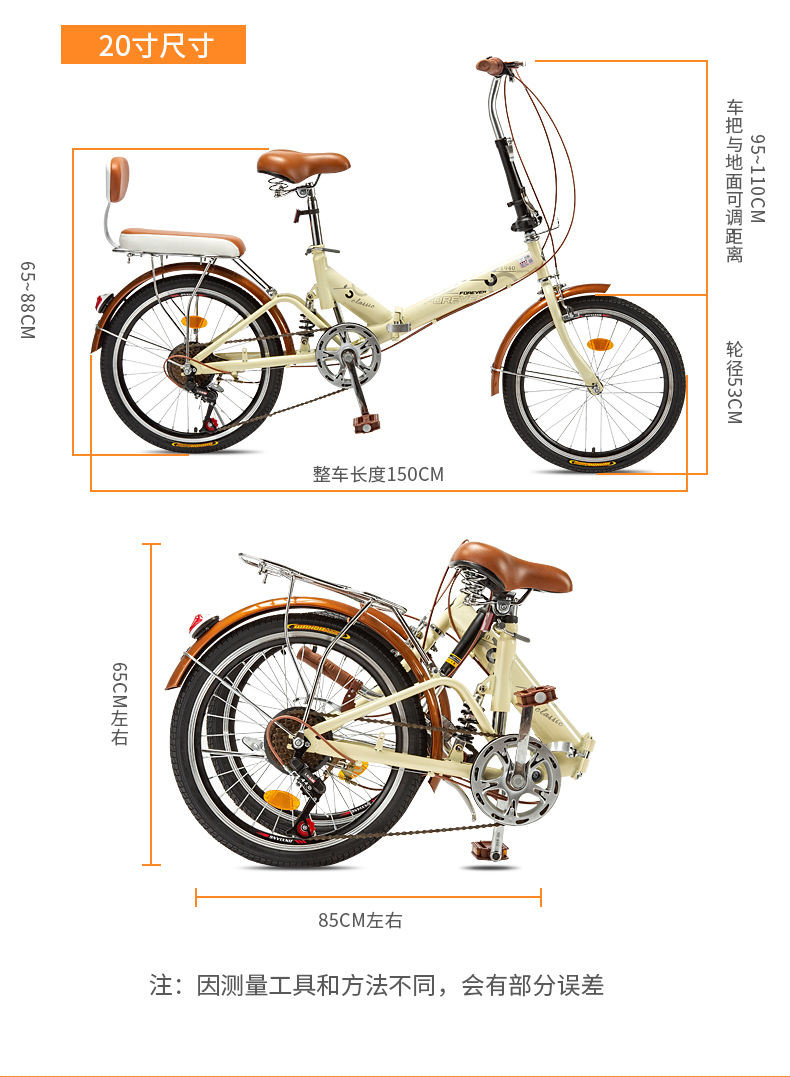 上海永久可折叠自行车超轻便携男女成年单车变速20寸迷你小型轮