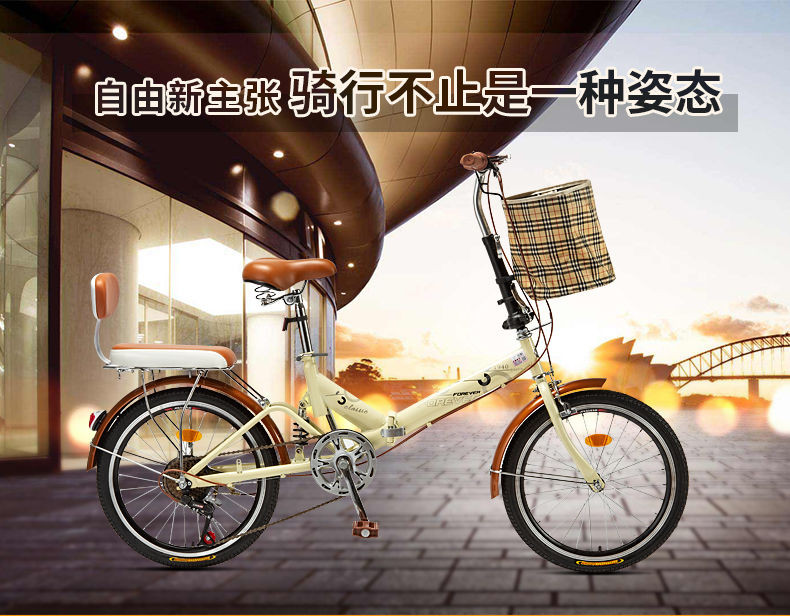 上海永久可折叠自行车超轻便携男女成年单车变速20寸迷你小型轮