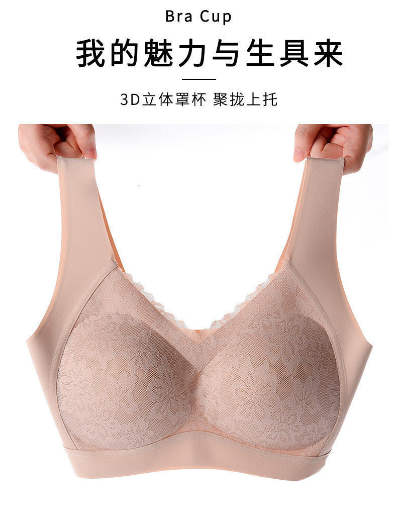 泰国乳胶无痕美背内衣女无钢圈蕾丝性感文胸防下垂运动背心式胸罩