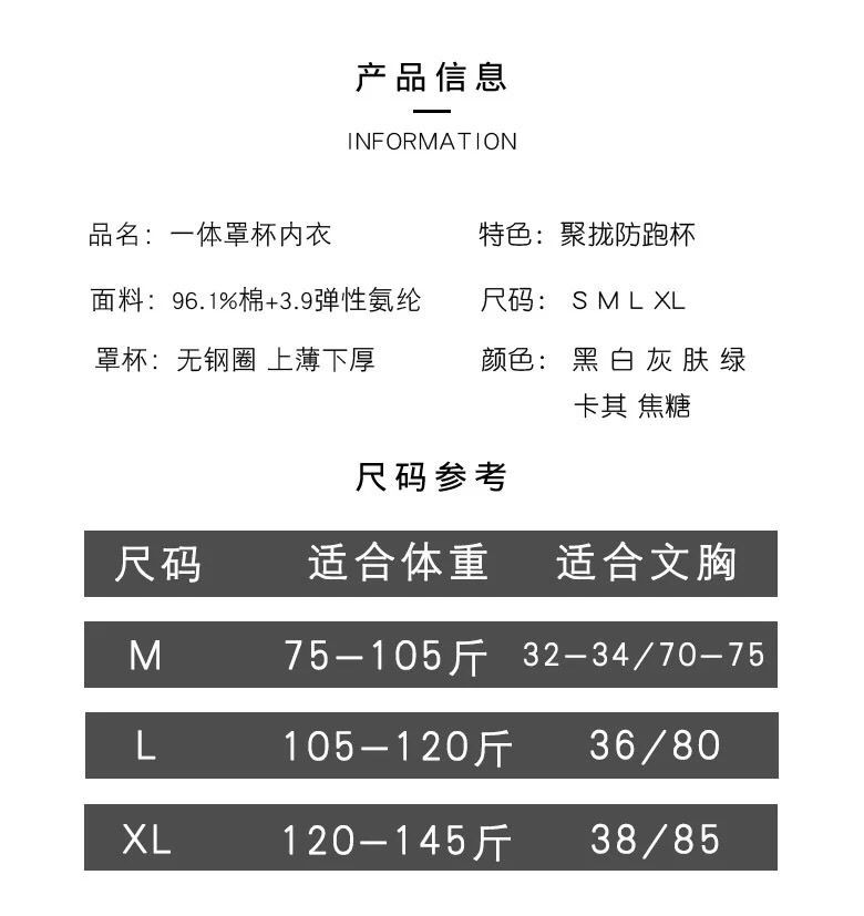 纯棉无钢圈少女内衣防下垂一体式文胸防震防走运动聚拢美背抹胸