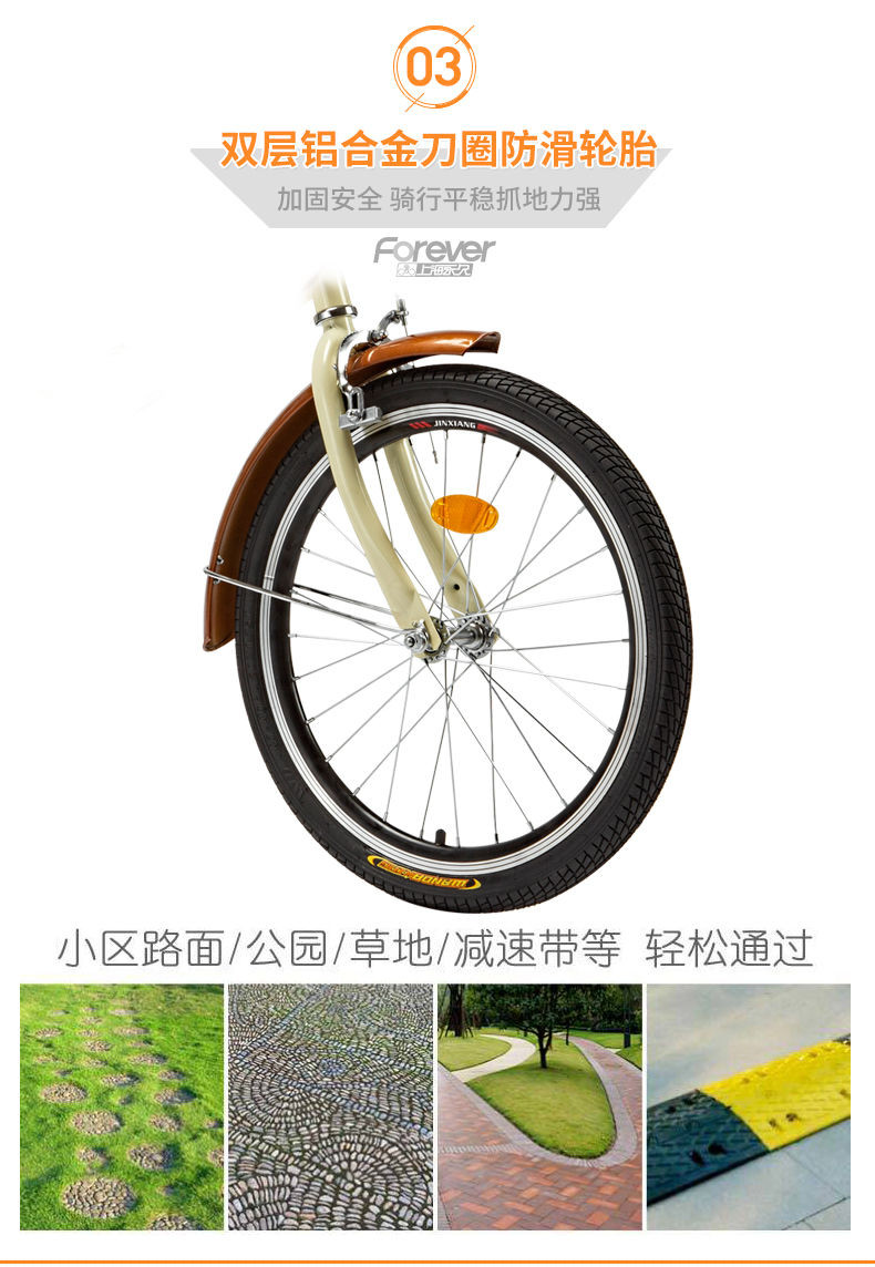 上海永久可折叠自行车超轻便携男女成年单车变速20寸迷你小型轮