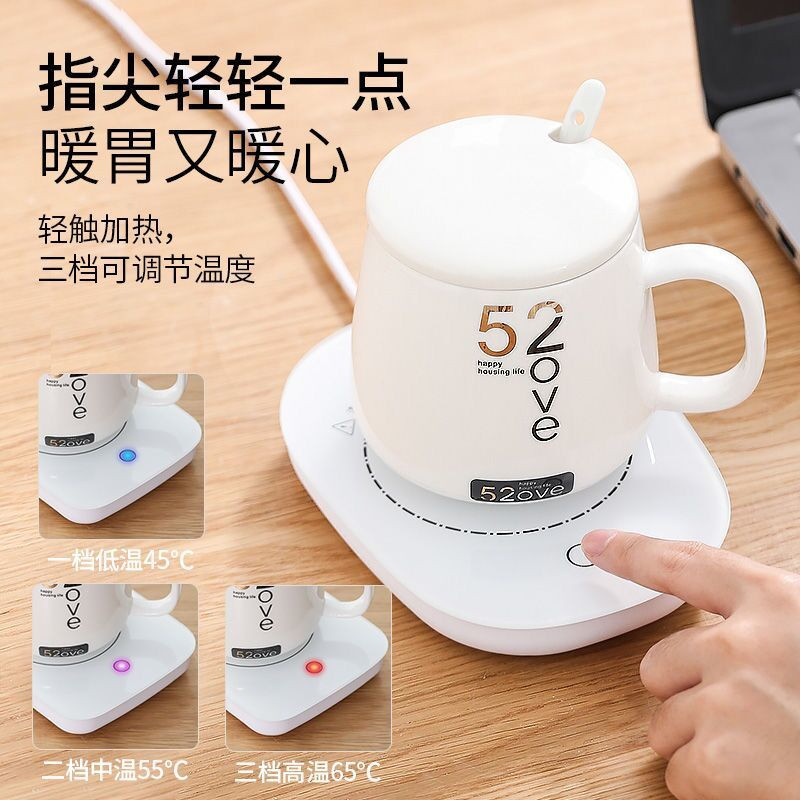 暖暖杯55度暖杯垫自动恒温杯垫加热器智能热牛奶神器保温碟家用