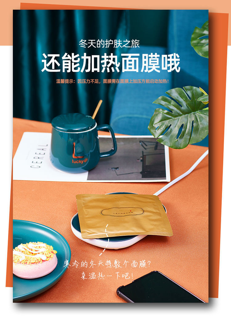 暖暖杯55度恒温杯垫自动加热垫热牛奶神器温奶器水杯垫保温碟礼盒