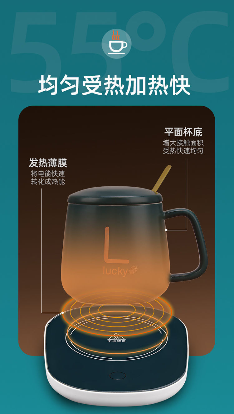 暖暖杯55度恒温杯垫自动加热垫热牛奶神器温奶器水杯垫保温碟礼盒