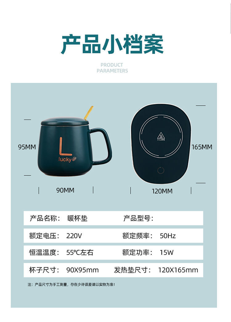 暖暖杯55度恒温杯垫自动加热垫热牛奶神器温奶器水杯垫保温碟礼盒