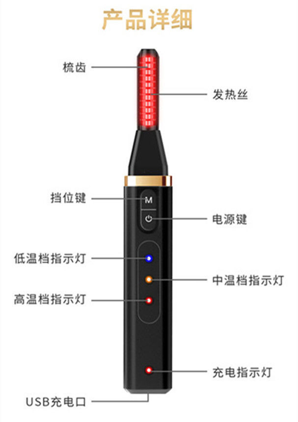 睫毛卷翘器电动睫毛夹充电式定型加热持久离子卷烫睫毛器家用神器