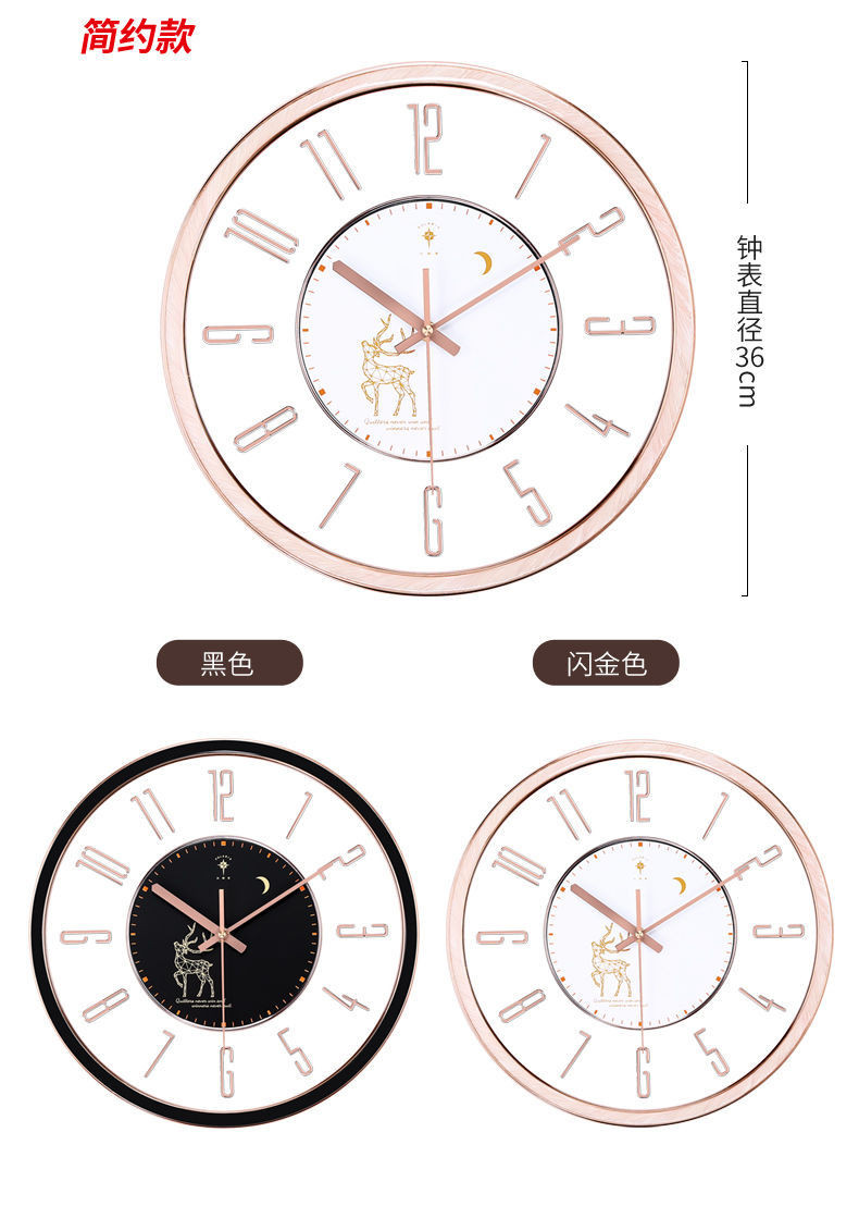 北极星轻奢客厅静音挂钟北欧鹿头创意钟表时尚摇摆网红家用石英钟