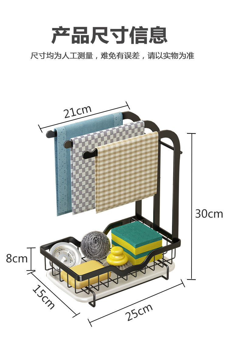 抹布架厨房置物架免打孔台面壁挂海绵沥水架洗碗布收纳架水槽水池