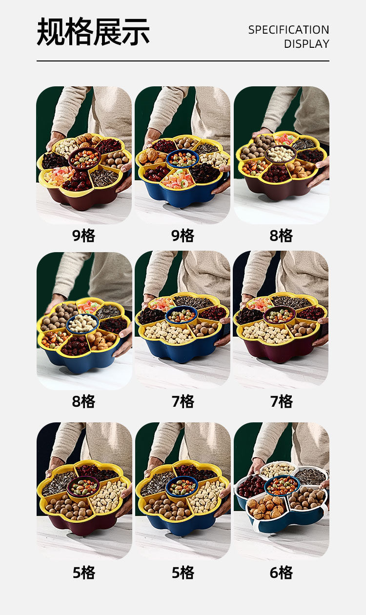 水果盘火锅拼盘沥水篮分格可旋转家用菜篮子洗菜双层蔬菜拼盘配菜