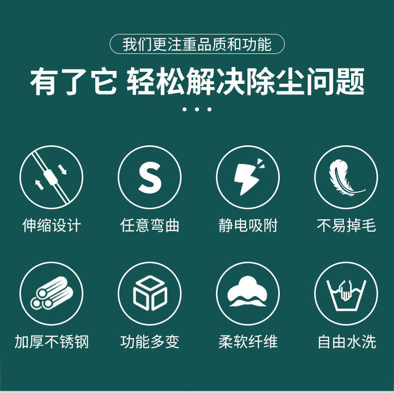 鸡毛掸子可伸缩家用不掉毛扫灰静电除尘掸打扫灰尘大扫除清洁神器