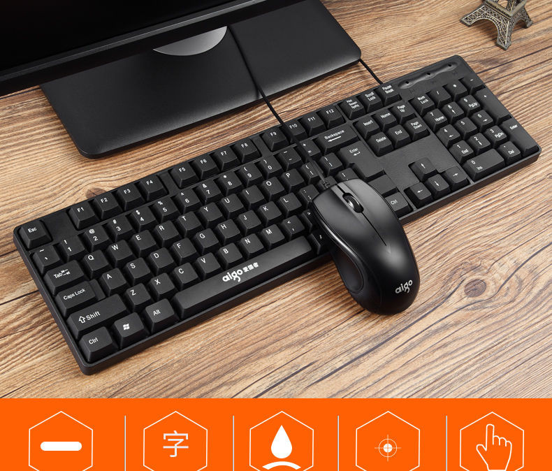爱国者有线键盘鼠标套装usb电脑家用办公游戏打字键鼠台式笔记本