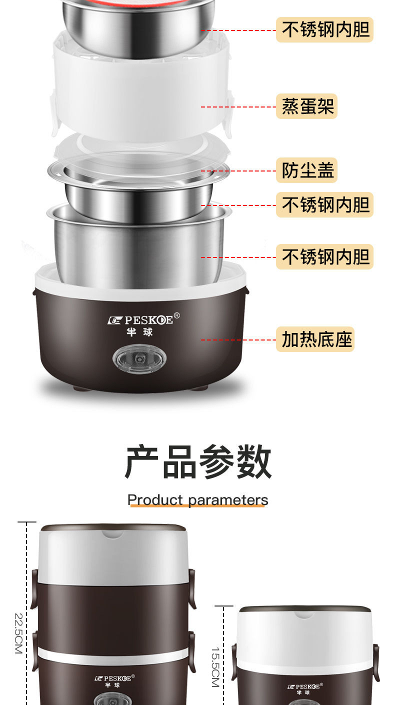 电热饭盒二三层可插电加热保温饭盒上班族自热饭盒学生迷你蒸饭锅