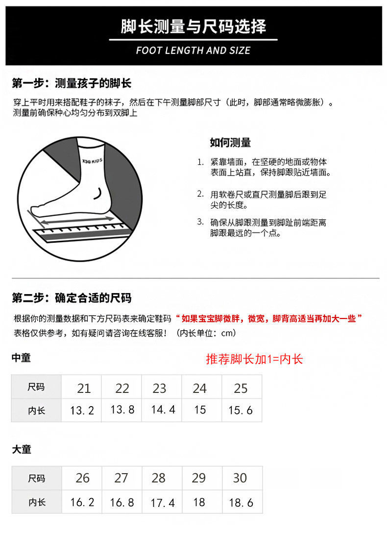 巴布豆儿童鞋子男童运动鞋秋季2021新款轻便魔术贴学步鞋宝宝软底