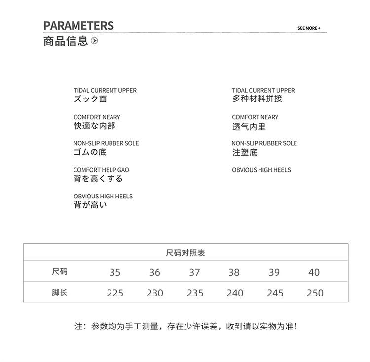 厚底爆款老爹鞋女ins潮2022新款春季轻便软底运动鞋超火百搭