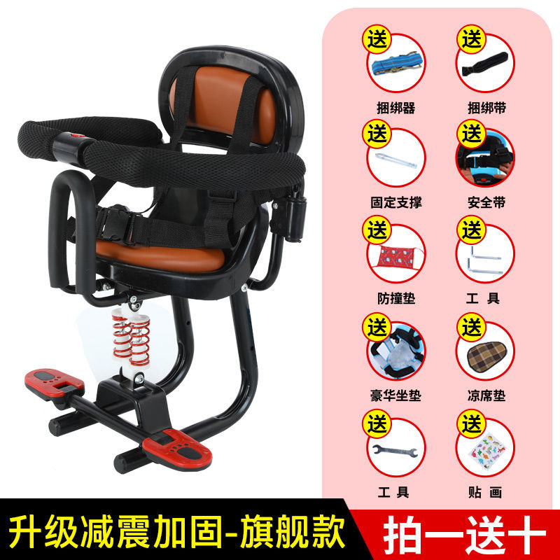 电动车前置儿童座椅踏板车男女宝宝安全坐椅减震电摩拖车小孩座椅