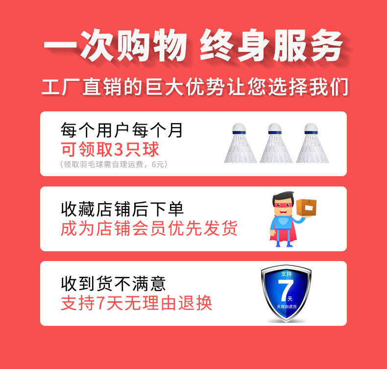 启翼羽毛球拍成人正品2支男女情侣亲子儿童学生进攻型羽毛球拍