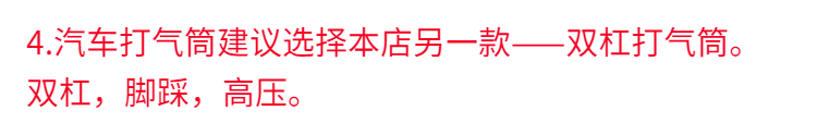 脚踩式打气筒电动车家用快速充气泵摩托自行车球类便捷多功能快速