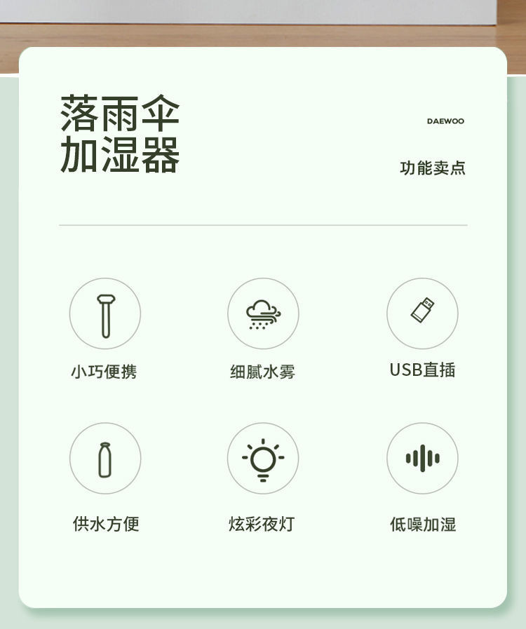USB加湿器卧室家用车载办公桌面小型便携式大雾量喷雾香薰机