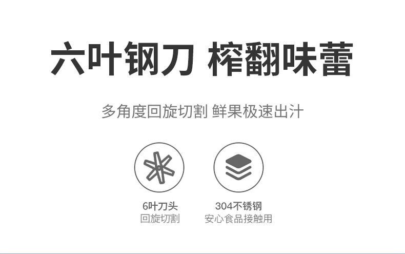 【十年换新】志高充电便携式榨汁机家用小型全自动多功能水果汁杯