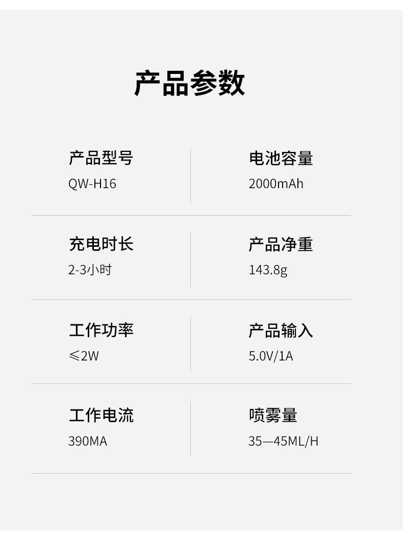 水瓶座加湿器USB充电家用卧室办公宿舍空气净化器纳米滋润补水仪