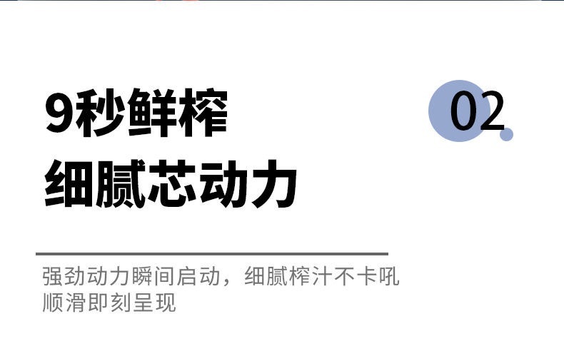 【十年换新】志高充电便携式榨汁机家用小型全自动多功能水果汁杯