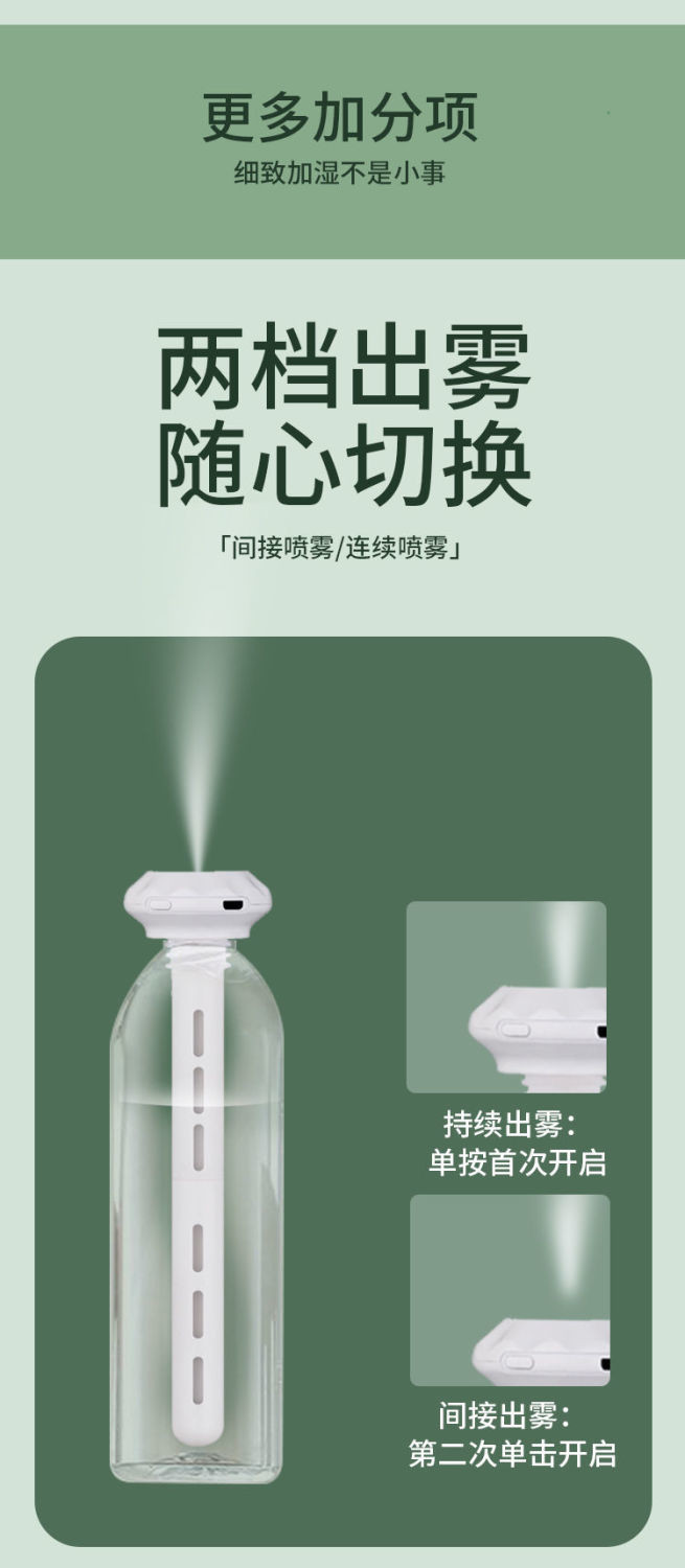 USB加湿器卧室家用车载办公桌面小型便携式大雾量喷雾香薰机