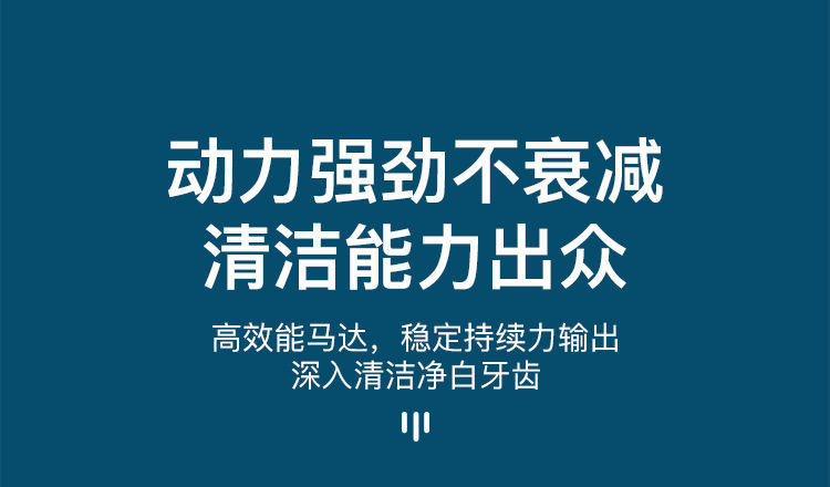 荣事达电动牙刷成人男女磁悬浮充电式超声波细软毛美白防水情侣