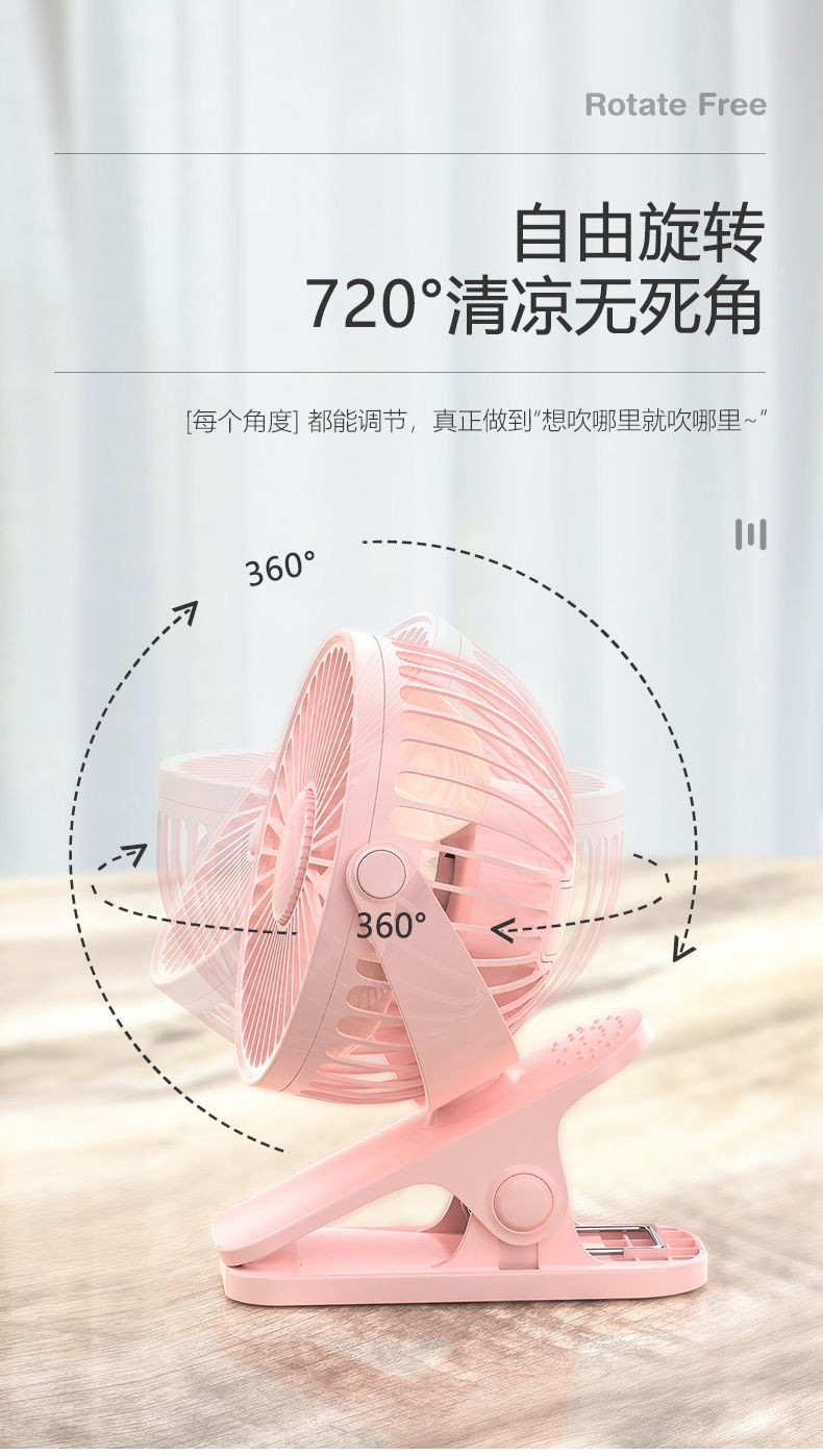 USB小风扇迷你学生宿舍夹子小型充电便携式桌面台式床上静音电扇