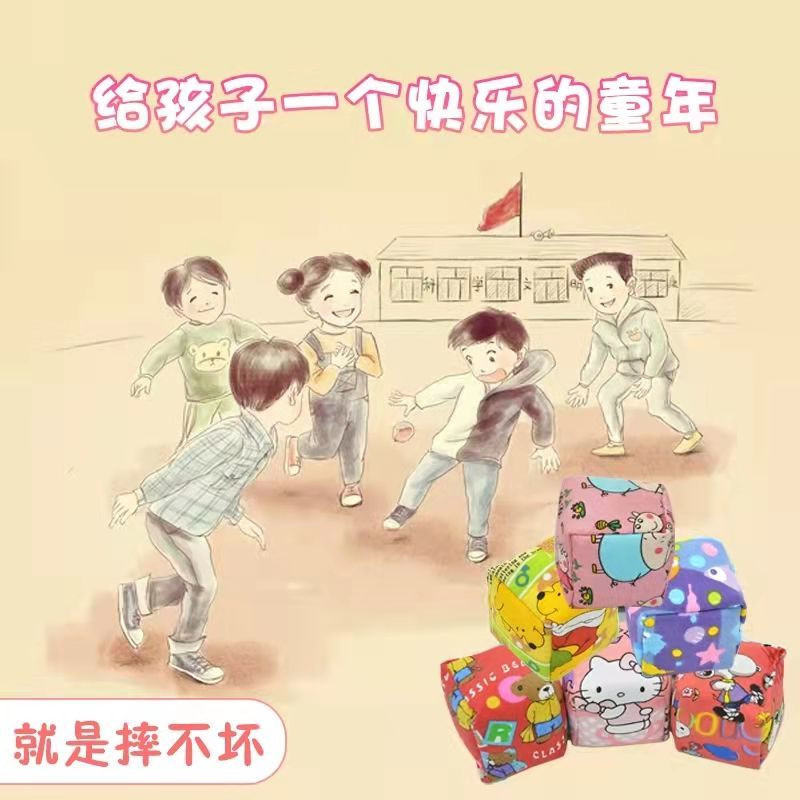 儿童沙包幼儿园发泄减压丢沙包小学生手工玩具加厚帆布带绳沙包邮