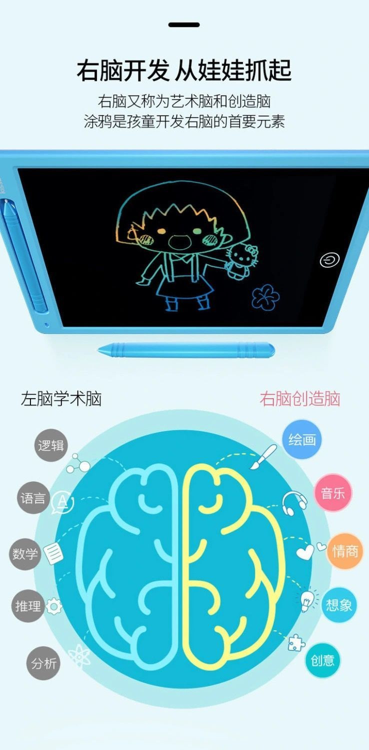 画板儿童写字板液晶手写板画画板玩具可擦黑板墙家用小黑板涂鸦板