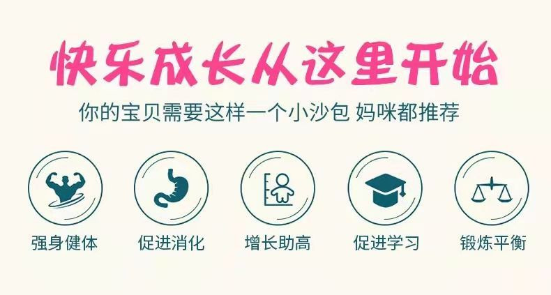 儿童沙包幼儿园发泄减压丢沙包小学生手工玩具加厚帆布带绳沙包邮