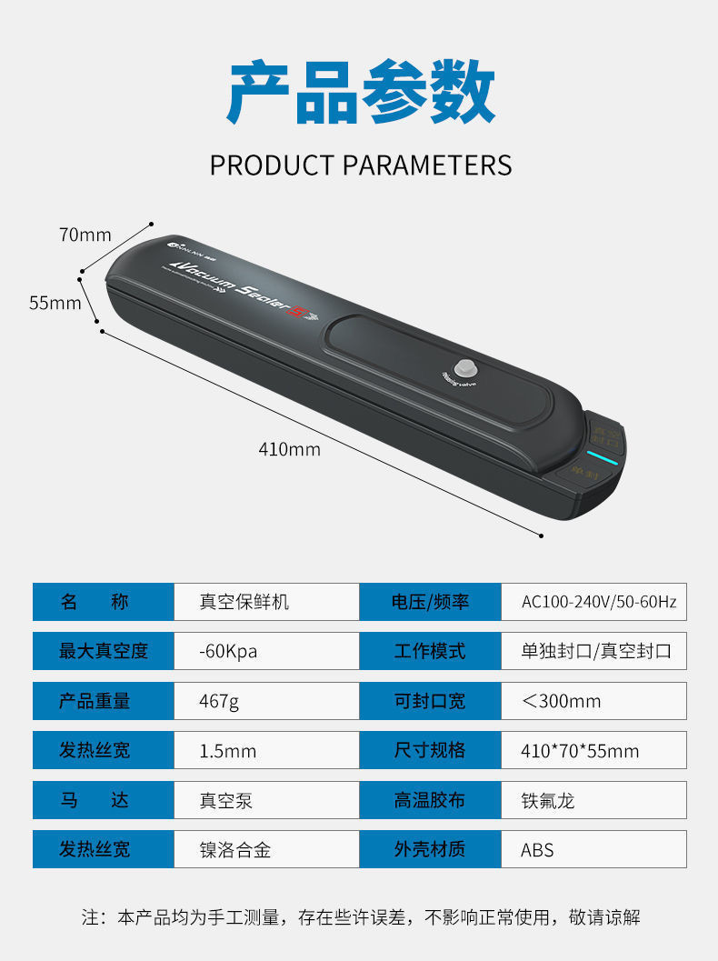真空封口机食品包装机真空机便携塑封机小型家用干湿保鲜全自动抽