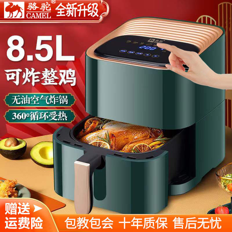 空气炸锅家用大容量全自动智能无油电炸锅烤红薯神器烤箱一体机