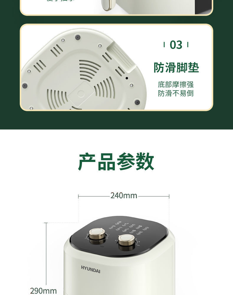 【全国联保】韩国现代空气炸锅多功能自动大容量家用客气炸锅薯条