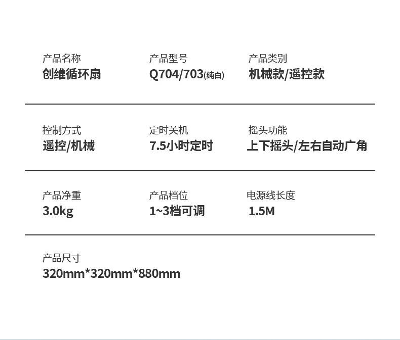 创.维电风扇家用台式空气循环扇静音落地大风力涡轮对流宿舍省电大