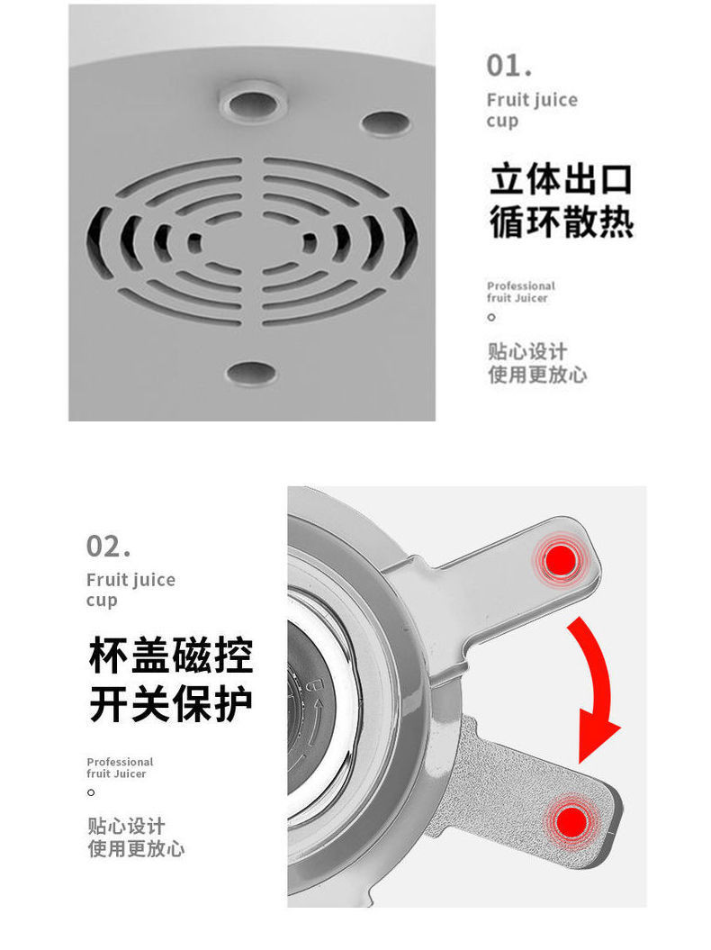 德国破壁机加热家用全自动多功能料理机无渣免煮豆浆机养生辅食机