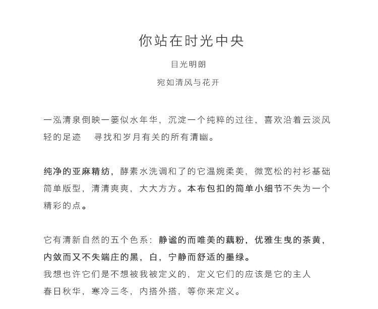 【新疆棉】文艺棉麻衬衣女装新款上衣设计感小众宽松长袖亚麻衬衫