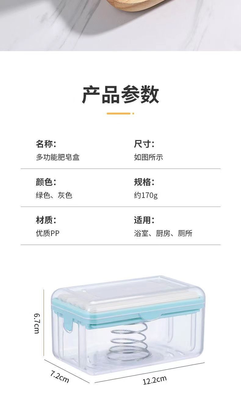 新款创意多功能肥皂起泡盒家用免手搓起泡皂盒香皂盒置物架肥皂盒