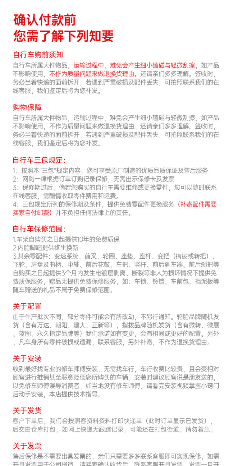 上海永.久牌山地自行车男女单车学生减震越野赛车成人变速公路跑车