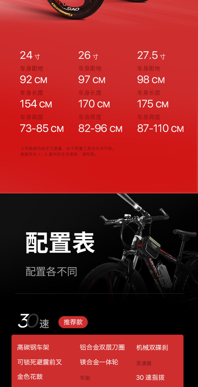 上海永.久牌山地自行车男女单车学生减震越野赛车成人变速公路跑车