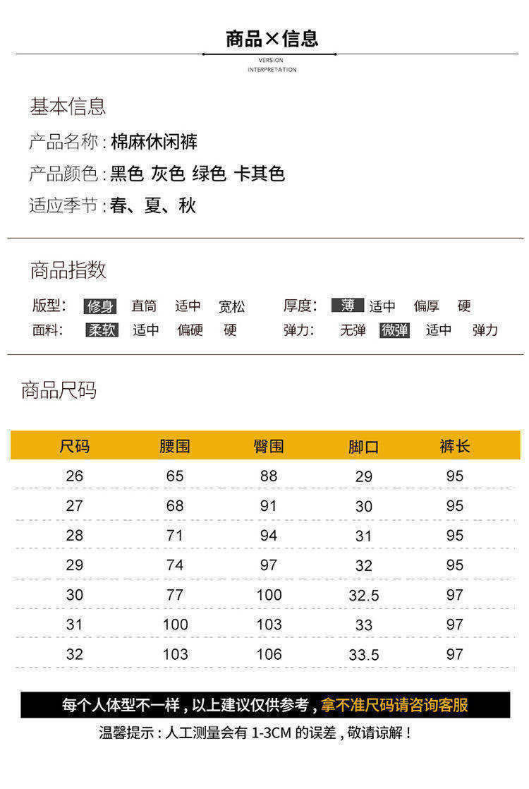 冰丝休闲裤女春夏季薄款2022新款韩版高腰宽松裤哈伦直筒裤长裤女