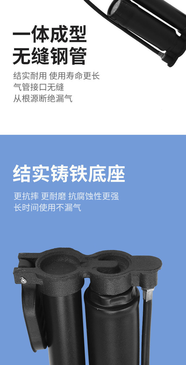 永久打气筒自行车家用高压多功能充气筒电动车汽车篮球气管子配件