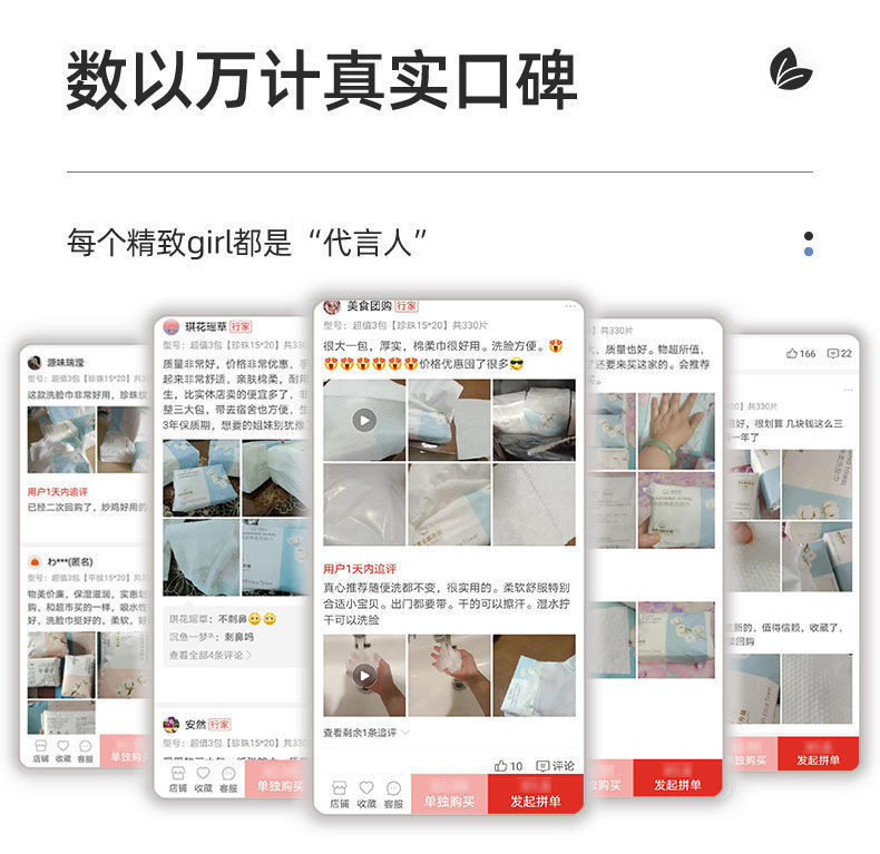 洗脸巾一次性毛巾纯棉吸水不掉毛洗面巾抽取式面巾纸洁面巾擦脸巾